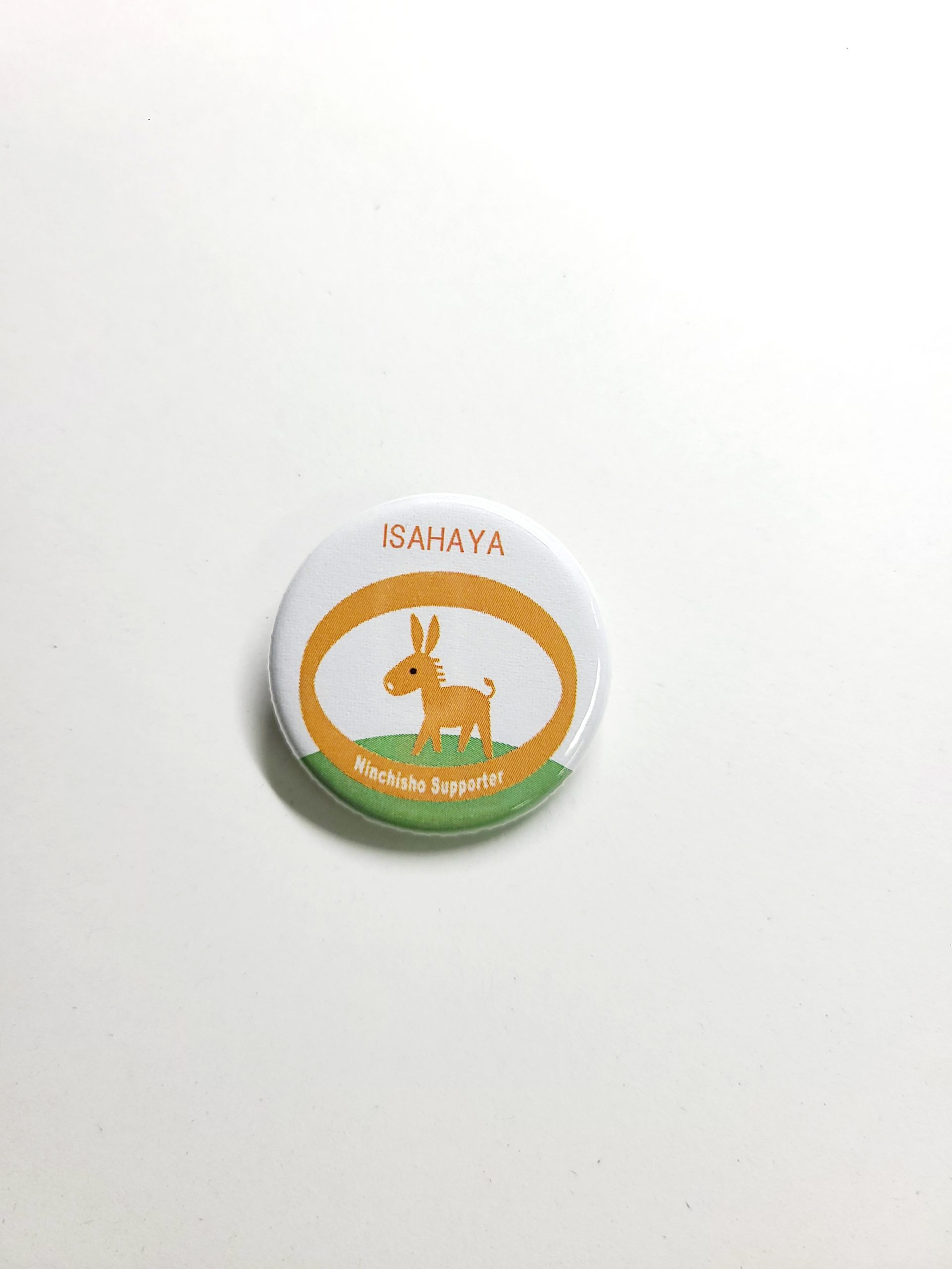 いさはやオレンジバッジを作りました | 諫早市高齢者ささえあいネット